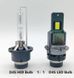 Комплект світлодіодних Led ламп D2S/D2R MT Compact 12000lm 55w 9-16v D2S/R Mini фото 4